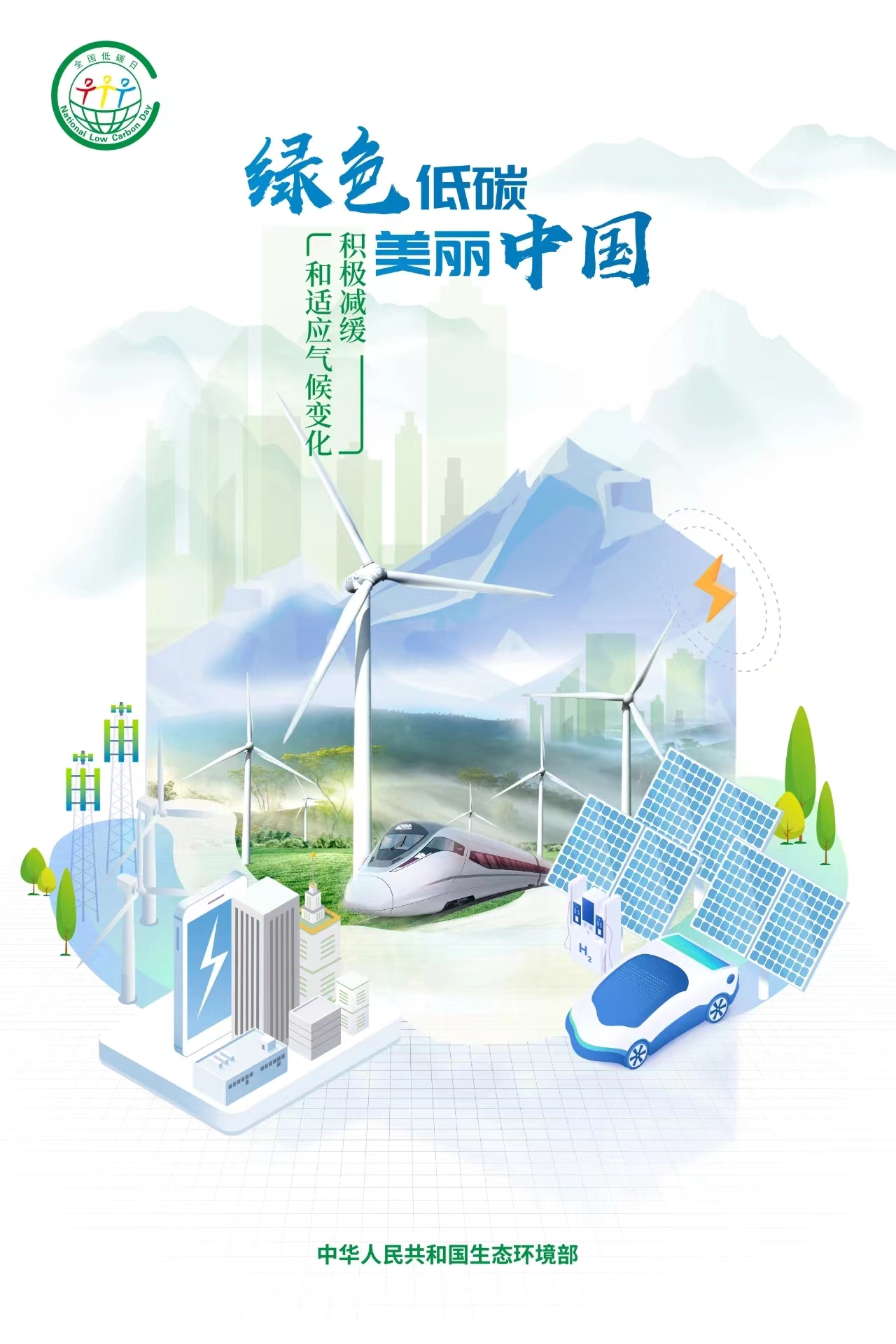 73271320.jpg 微信圖片_20240514160115.jpg